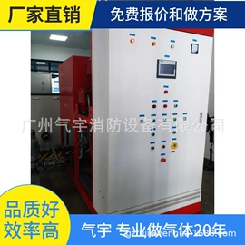 灭火器材;其他消防设备;防火设备