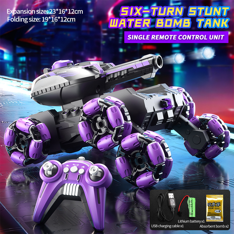 [purple] stunt six-wheeled water bomb tank vehicle (handle remote control)
