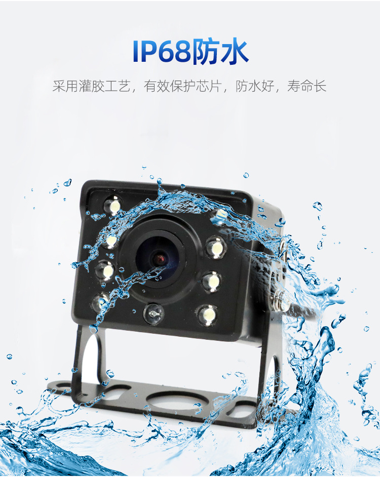 Daba Rear Infrared High-Definition Night Vision Camera Blind Spot 4.3inch Car Display Reversing Image Truck Dedicated