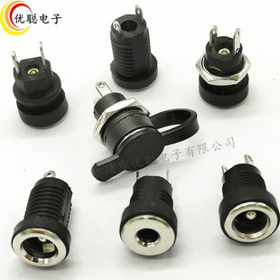 DC022B power socket lengthened thread buckle 5.5*2.1/2.5 core 3.5*1.3mm needle waterproof cap welding wire