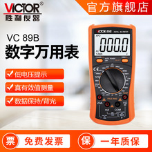 �������f�ñ� VC89A/VC89B���@�f�ܱ�2000&mu;F �����f�ñ�
