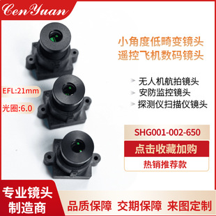 С�w�e �֙C�R�^ ����x ̽�y�x�R�^SHG001-002