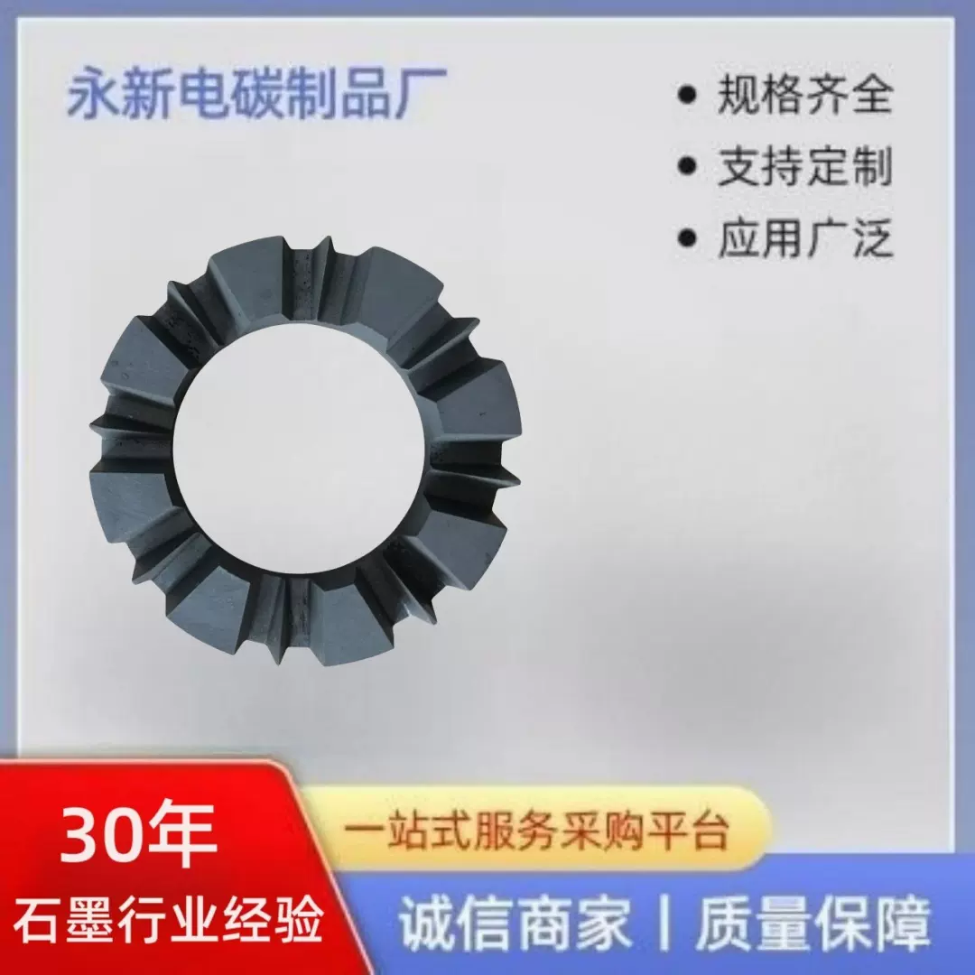 地质钻石墨圈抗腐蚀耐高温齿轮型石墨盘厂家