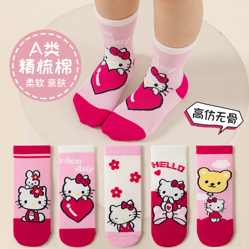 Girls' Socks 26Kt Cat Sweet Cartoon Strawberry Bear Baby Socks Cute Korean Style Mid-Tube Socks for Small and Medium-Sized Children