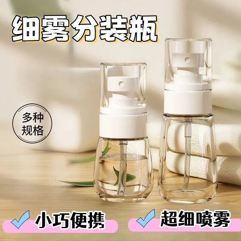 喷雾瓶子超细雾小喷瓶脸部补水空瓶分装旅行便携小型酒精喷壶专用|undefined