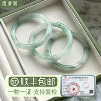 Tongbige Природный Синьцзянский браслет Tianshan Cui Bingcui нефритовый браслет женский Xuecui Golden Silk нефритовый браслет не изумрудный