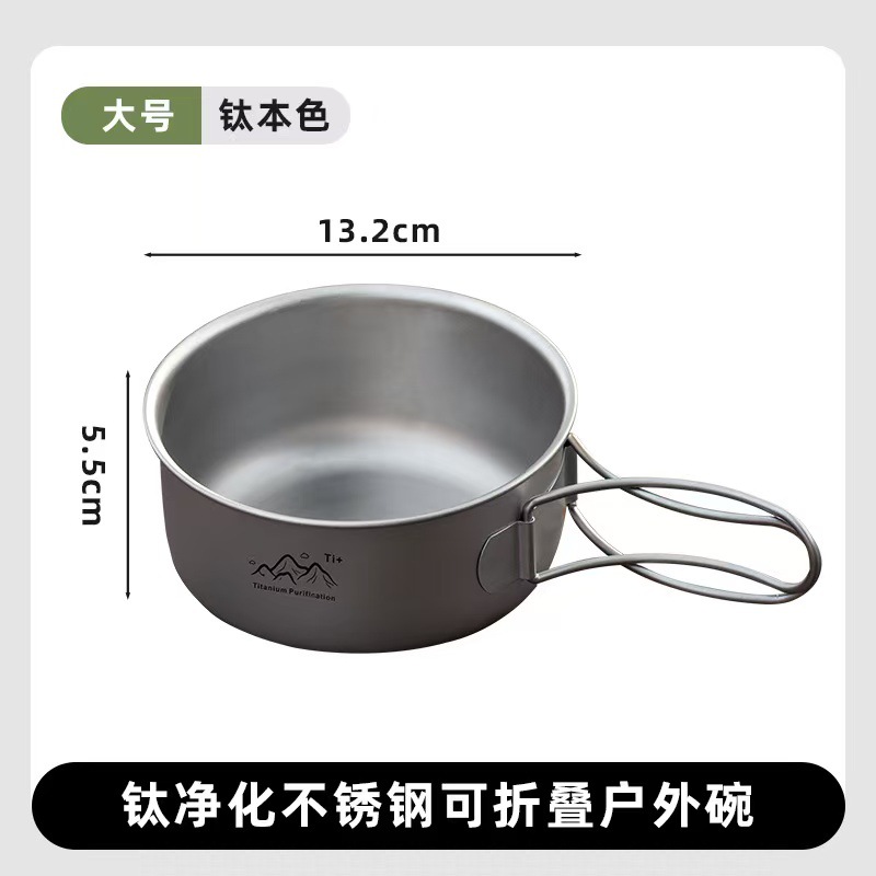 Purificación de titanio transfronteriza de estilo japonés al aire libre olla de campamento cuenco plegable cuenco de sopa multifuncional cuenco de sopa de piquín conjunto integral cuenco de sopa
