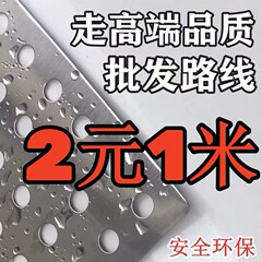 304ステンレスの防犯窓の下敷きはベランダの防護網の窓辺の穴開け板の落下防止安全ネットのガードレールを制定します。