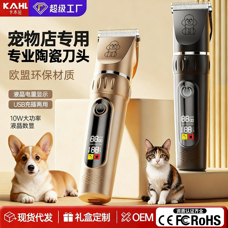 Профессиональная машинка для стрижки шерсти животных Tai Meng, мощная электрическая машинка для стрижки собак, подходит для зоомагазинов, для крупных и мелких пород.