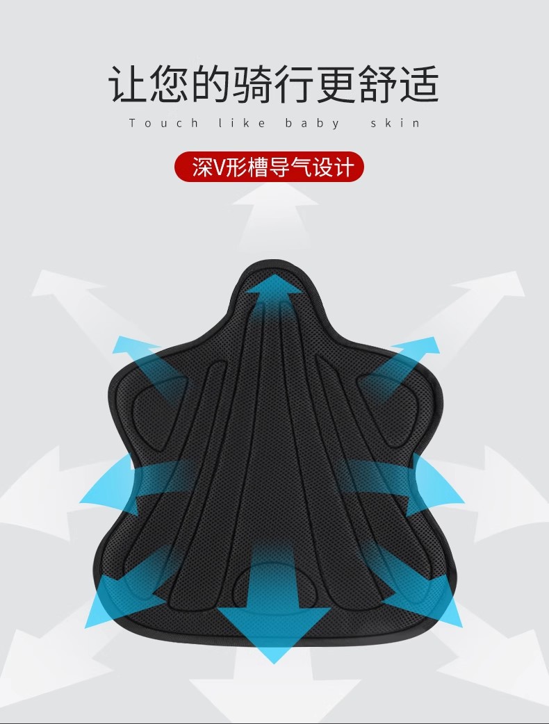 Motorcycle cushion electric car battery car cushion cover shock absorption sunscreen breathable heat dissipation long-distance motorcycle travel modified accessories
