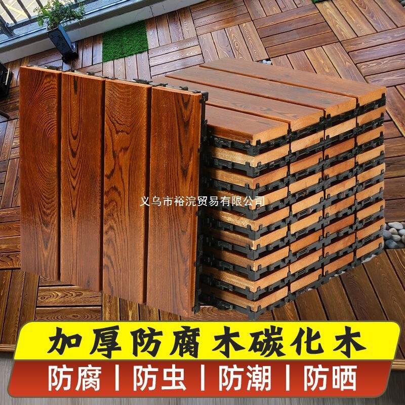 Outdoor Balcony Anti-Corrosion Wood Flooring Indoor Eco-Friendly Trendy Waterproof Odorless Snap-On Renovation DIY Paving Splicing
