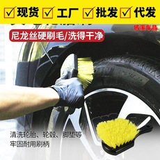洗车刷子汽车轮胎轮毂钢圈引擎外部清洁刷脚垫地毯硬长毛刷小黄刷