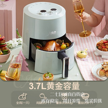 山本S-2107空氣炸鍋3.7L智能家用新款多功能電炸鍋薯條機烤箱一體