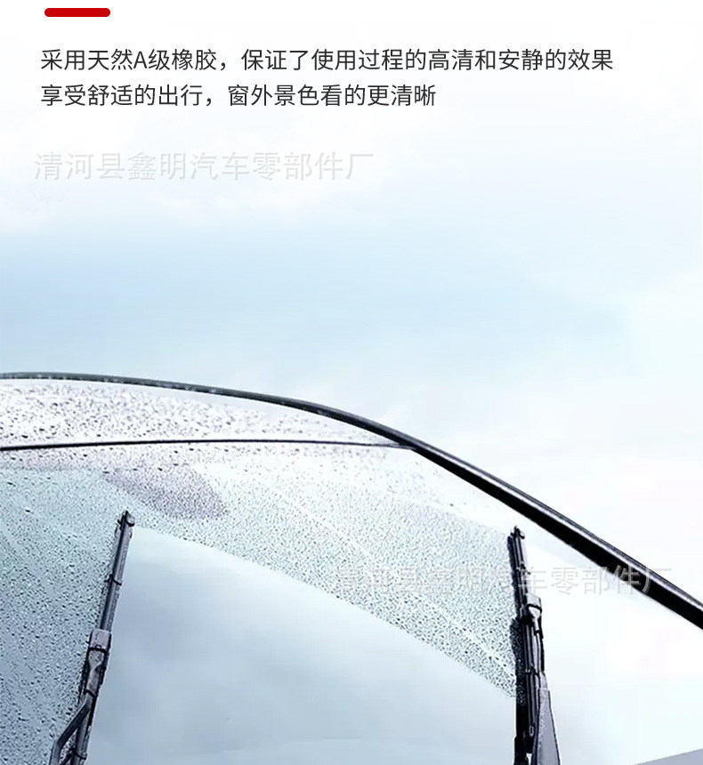Suitable for Bmw 6 Series Wipers, 3 Series, 5 Series Original Wiper Blades, X3, X4, X5, X6, 7 Series, and Mini-Specific Models