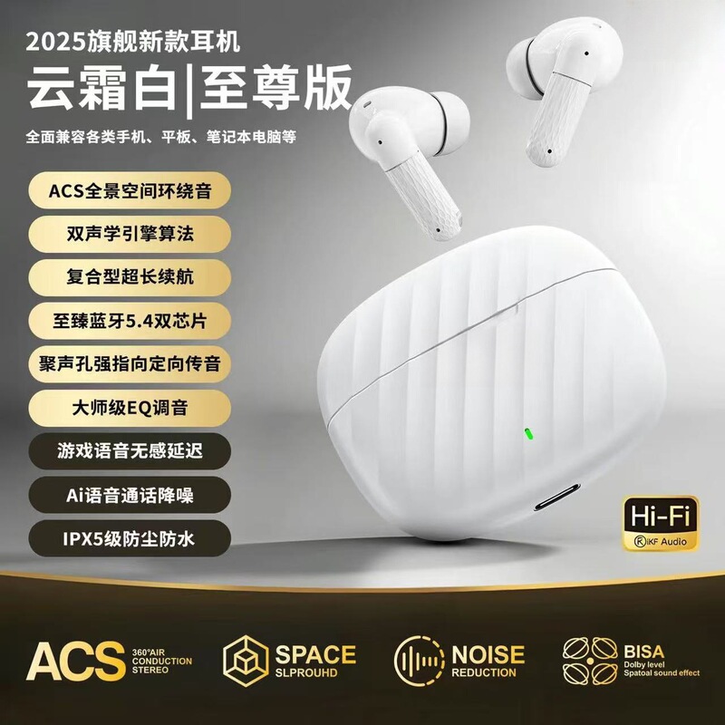 W905新款无线蓝牙耳机私模高音质入耳式降噪运动续航降噪源头工厂|undefined