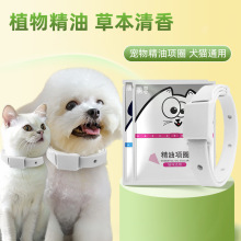 宠物项圈可水洗猫咪项圈带调节扣狗狗颈圈宠物饰品结实耐用猫项圈