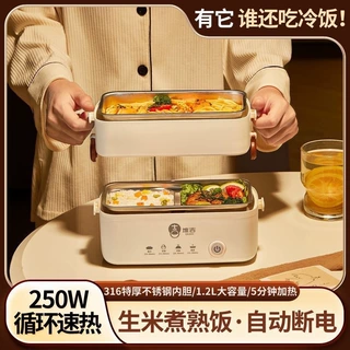 电热饭盒加热保温上班族插电加热迷你便携煮饭带饭蒸煮自动断电