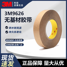 3M9626�͸ߜ��z���o�����p���z����ճ늙C�����˼�ճ�N�����l�r3M