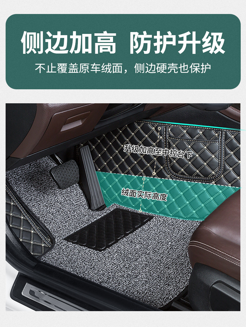 Car Floor Mat Single Piece Driver Side Silk Loop