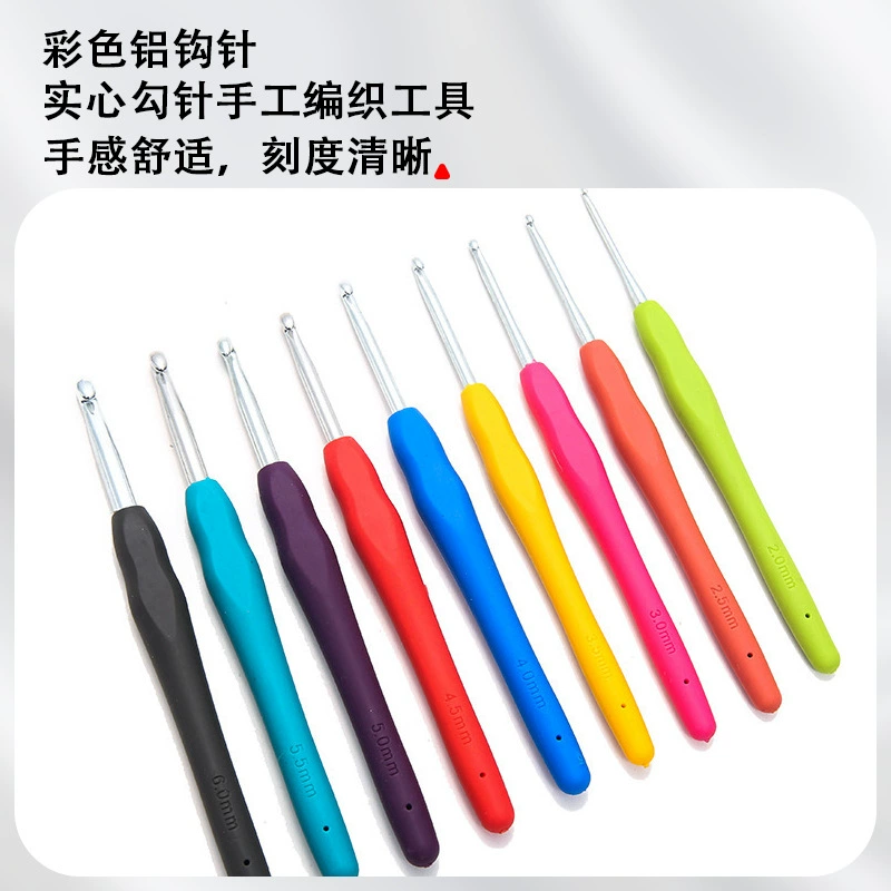 Новый TPR цветной алюминиевый сплошной 9 мягких ручек крючком чехол набор красочных мягких ручек крючка