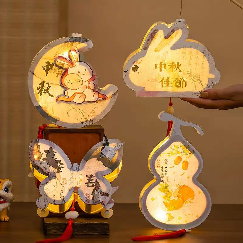 中秋节兔子灯笼发光手提木质花灯儿童手工diy材料葫芦古风小宫灯