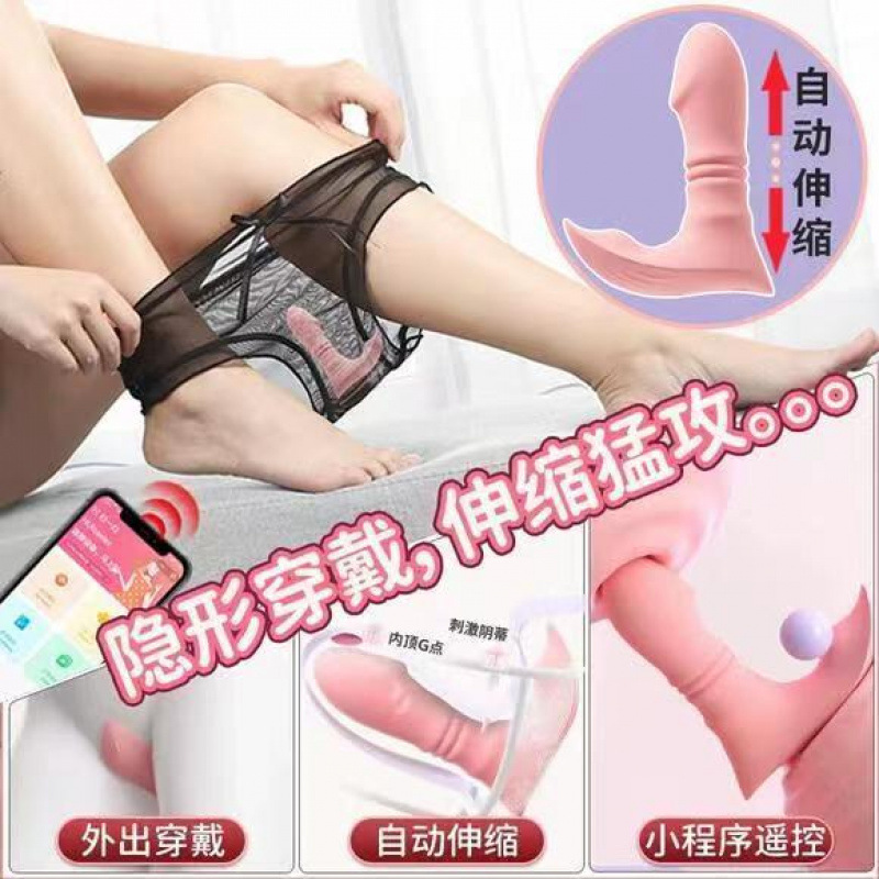 Remote control telescopic wearing jumping egg into the body remote out of the mute wireless vibration sex toys