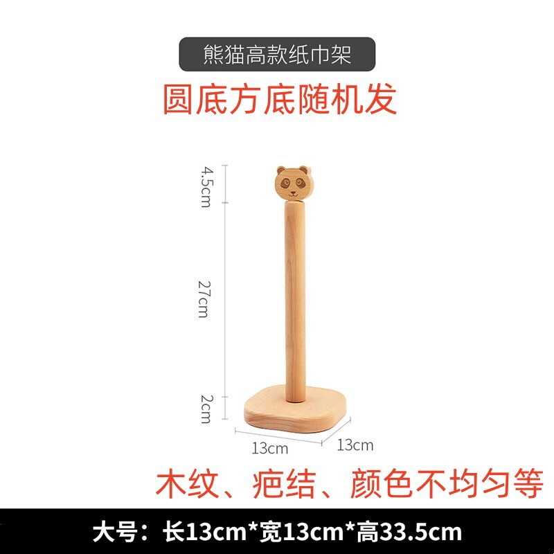 Weixia キッチン無垢材ペーパータオルホルダーパンチングなしデスクトップ木製収納ラック大腸ヘアリング収納ジュエリーディスプレイラック|undefined