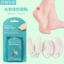 跨境水泡贴脚凝胶半码垫