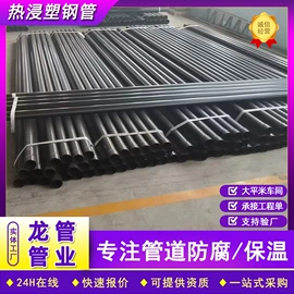 螺旋管;石油套管;钢塑管