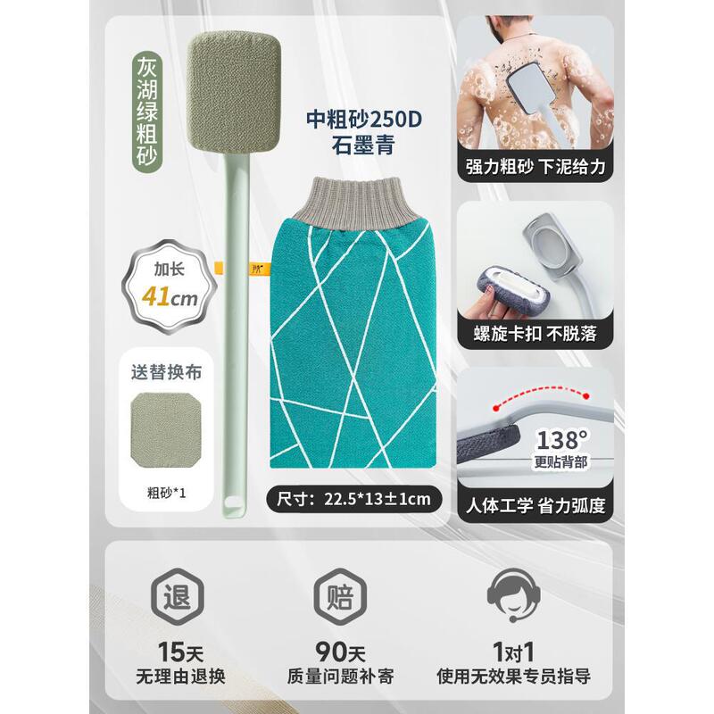 背中こすり、バスタオル、ブラシ、背中こすり、背中こすり、男性専用長柄、強力泥こすり、手伝い不要|undefined