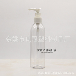 250ml  ���ϻ��yƷ���w�顢 ���ۉ��z���찴���ÈA��ƿ