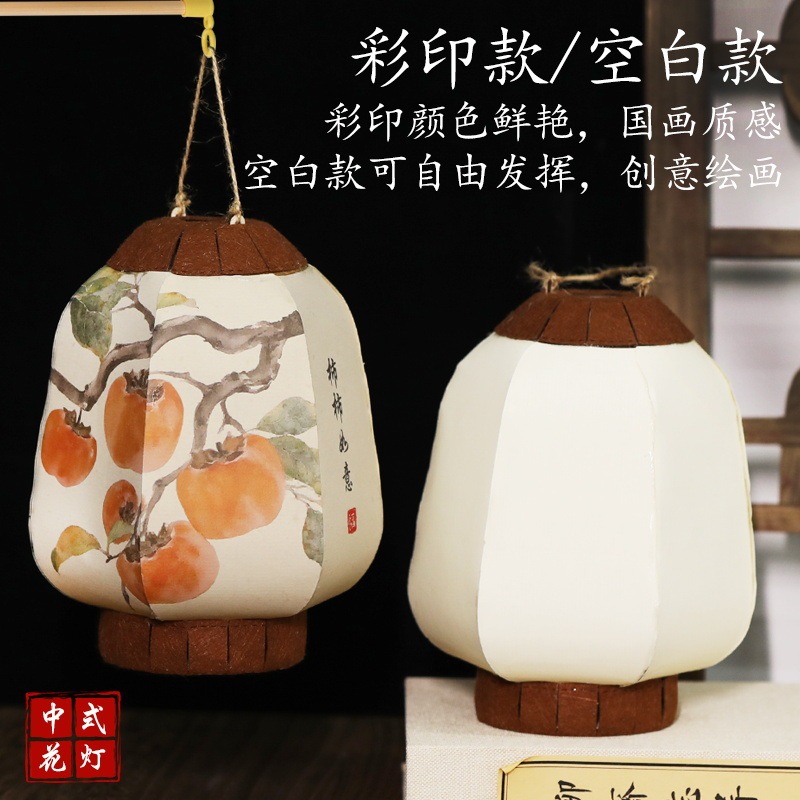 2025年新款手提灯笼古风宫灯花灯儿童手工diy材料包创意中秋节|undefined