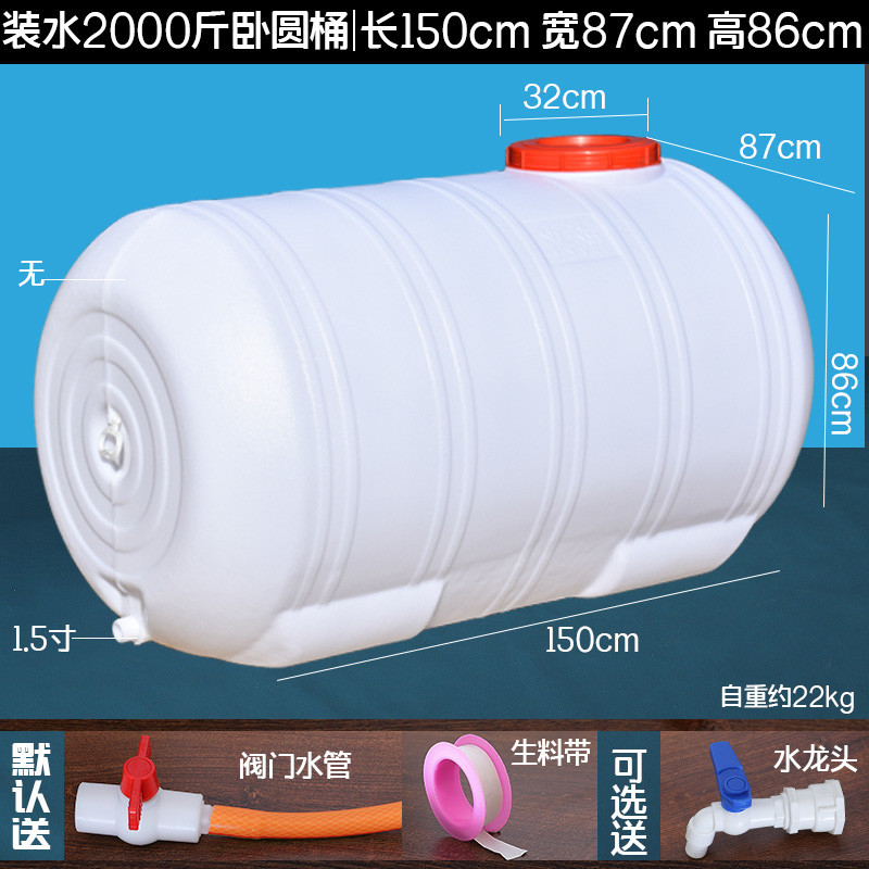 1300 수평 드럼에 물 1000kg