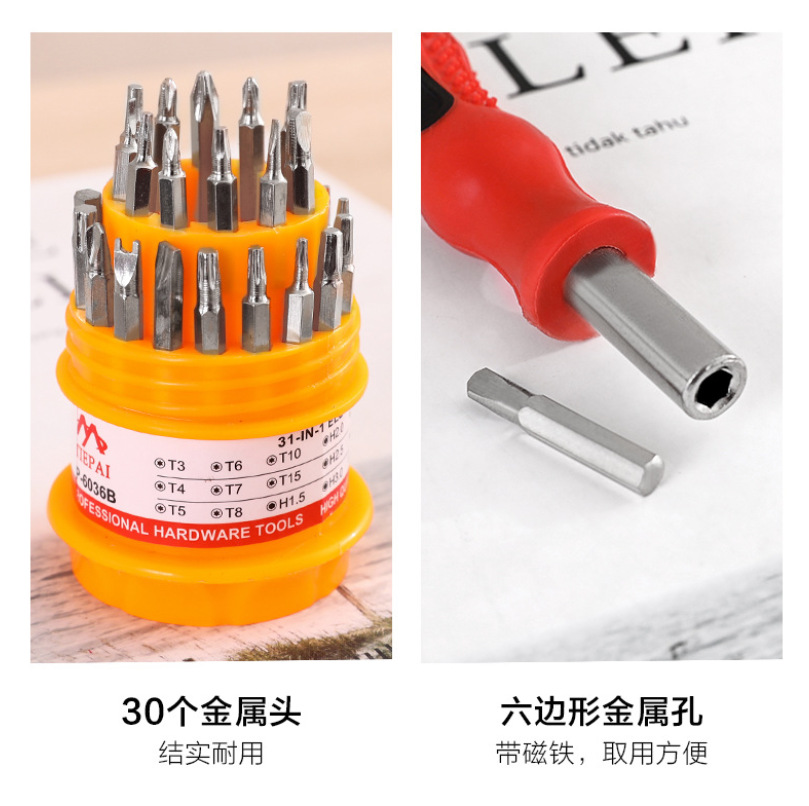 微信截图_20230710215128