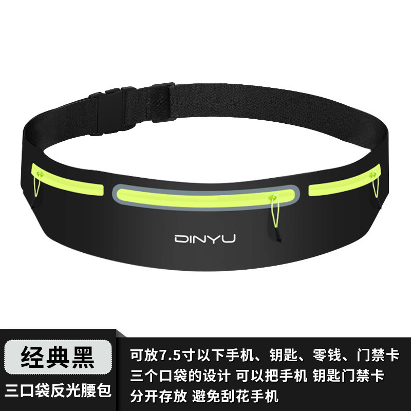 スポーツ携帯電話ウエストバッグ女性の屋外ランニングバッグ新しい薄型マラソンフィットネス機器目に見えない防水ベルトバッグ男性|undefined