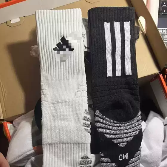Harden Practical Men's Mid-Calf Basketball Socks Thickened Towel Bottom Shock-Absorbing Professional Sports Elite Socks High-Top Trendy Socks