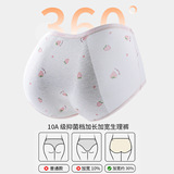 Физиологичные безопасные хлопковые антибактериальные герметические штаны для школьников, для средней школы, подходит для подростков