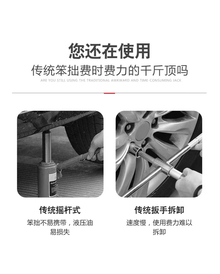 12V Electric Hydraulic 0kg Top Convenient for Cars, Suvs, Off-Road Vehicles, Portable 0kg Top