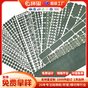 ģ�������^���� 18650�늳���ȼ�|Ƭ ���z��ճ�͸ߜط����ͼ�