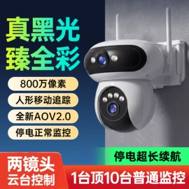 监控摄像机;其他周边配件;集成监控系统