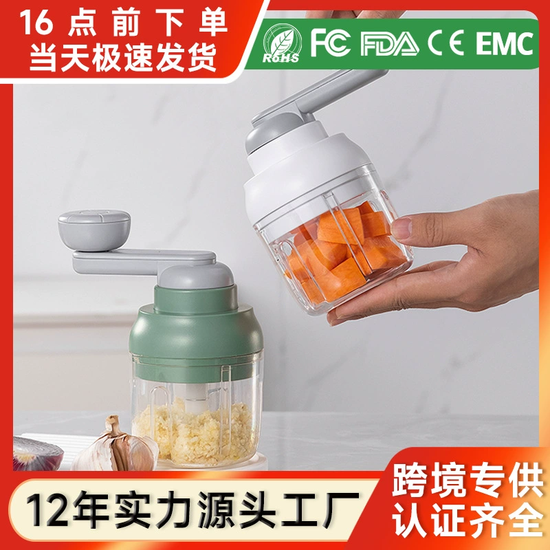 Внешняя торговля ручным встряхиванием чеснока Многоцелевой кухонный мешалок для детей