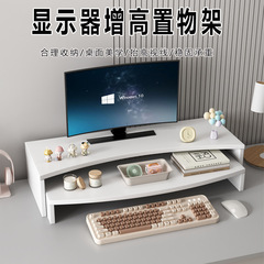 コンピュータが高くなったデスクトップの多層棚寮のデスクトップを改造した学生ステーションの収納棚