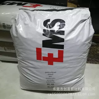 EMS瑞士PA12 TR55LX TR90LX艾曼斯LKN-5H TR90LS聚酰胺12尼龙颗粒