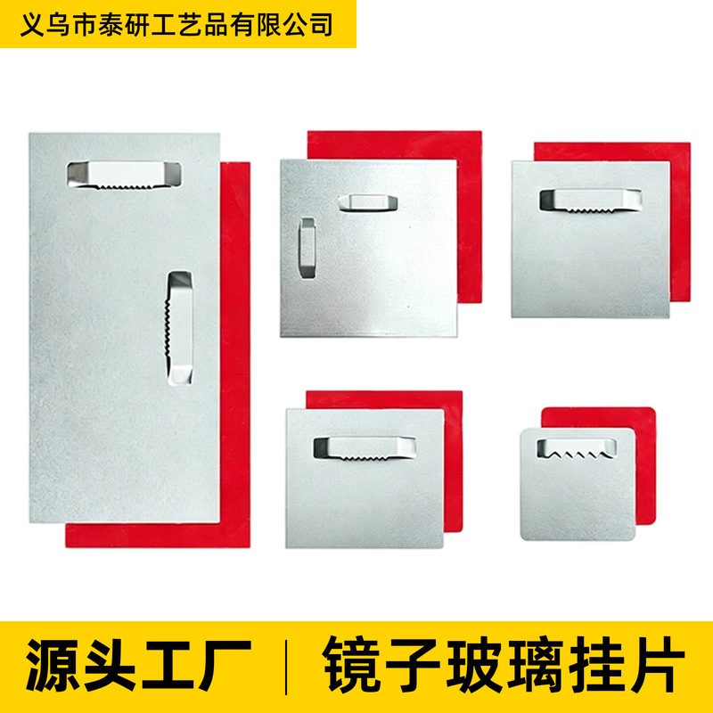 Mirror back panel glass frame photo frame hook acrylic mirror frame bracket double-sided adhesive wall mount no-drill hanging piece Mirror back panel glass frame photo frame hook acrylic mirror frame bracket double-sided adhesive wall mount no-drill hanging piece