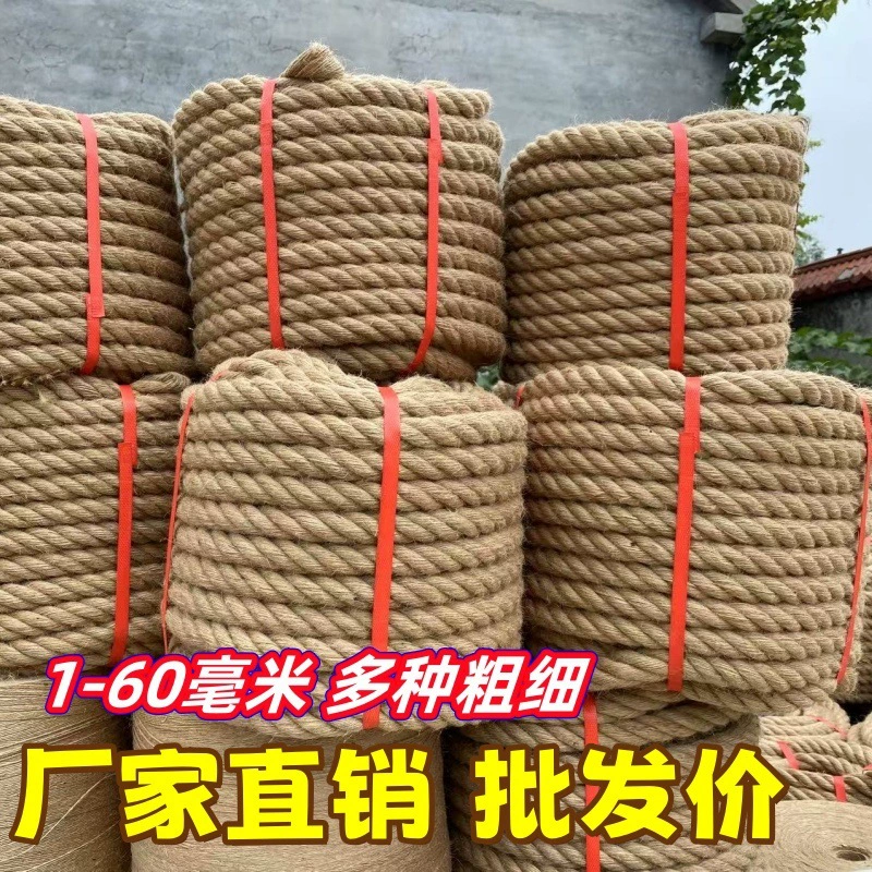 Импортная желтая мешковина, веревка «сделай сам», тонкая пеньковая веревка, износостойкая связывающая веревка, пеньковая веревка, декоративная пеньковая веревка, веревка для фотостены, веревка для перетягивания каната