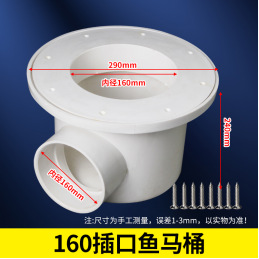 PVC peces inodoro de lona peces inodoro 110 estanque de peces estanque de camarones lienzo piscina Salida de drenaje inodoro brida anillo de sello