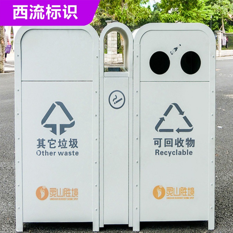 户外垃圾桶不锈钢大号分类垃圾箱物业小区景区环卫果皮箱