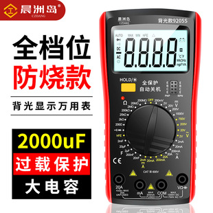 ���ލu늹�DT9205������߾�������f�ñ픵���f�ܱ��f��늱�����