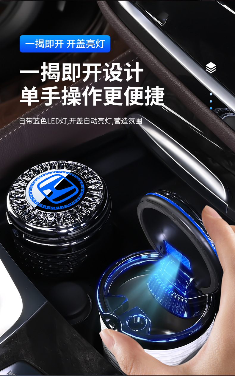 Tank Car Ashtray Multifunctional Universal Car Open Cover Lighting Metal Inner Tank Flame Retardant Sealed Ashtray Supplies