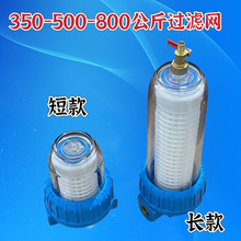 350/500߉ˮǰ^VϴO^V^VW